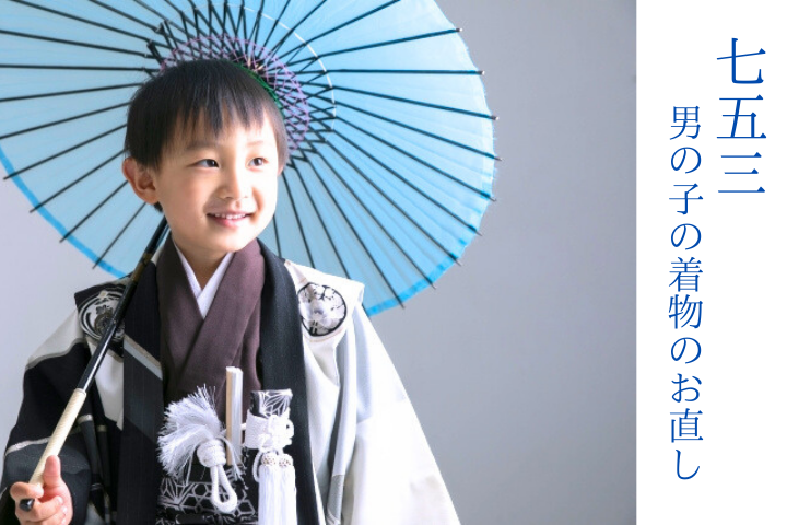 七五三・お宮参り着物レンタルあき来店着付け無料・全国配送無料