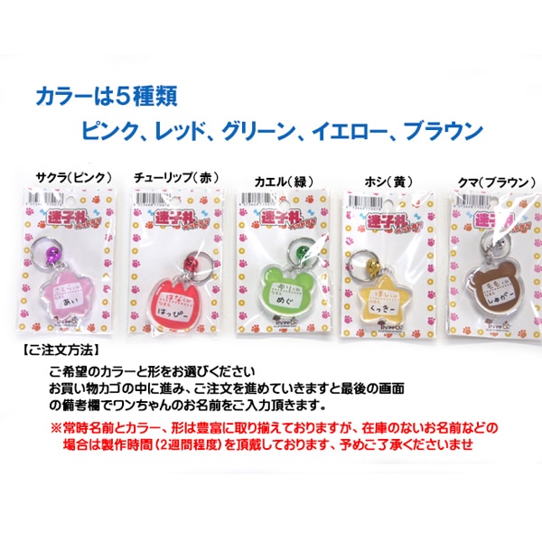 楽天市場 くつのしっぽ 知育プラス 靴 名前 2025受賞店舗 SNSママ界隈で人気お名前シール 知育 シール ネームシール ネームタグ タグ 子供女の子 男の子 防水 上靴 上履き 飾り 送料無料 デコ かわいい 可愛い 幼稚園 保育園 入園グッズ 入園準備 名札 くつの名札 新