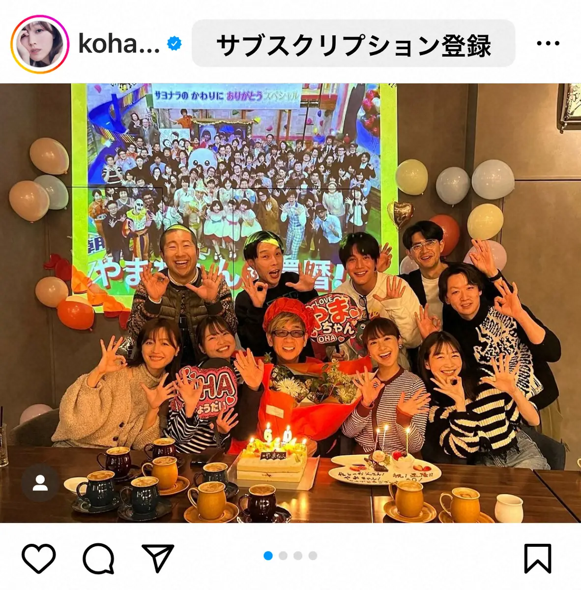 月は千コハにとって大切なモチーフよな。 かの有名な夏目漱石のフレーズ「月ざらめ〇10 19東7U49a さんのマンガツイコミ 仮