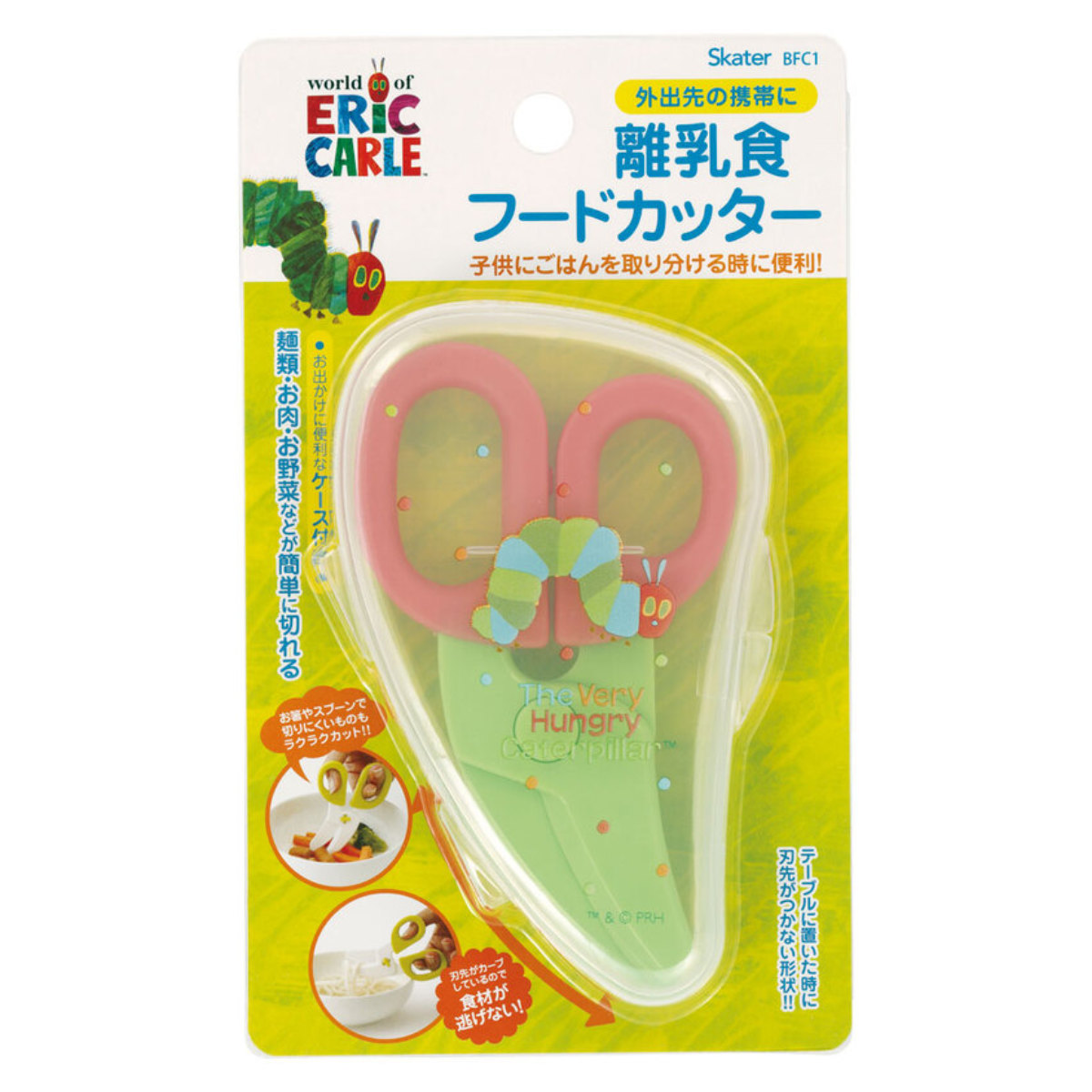 Amazon.co.jp: 離乳食 マルチフードカッター ベビーフード切り 子供食べ物用 はさみ 子供 食器 キッチン ハサミ 携帯ケース付きホワイト: ベビー＆マタニティ