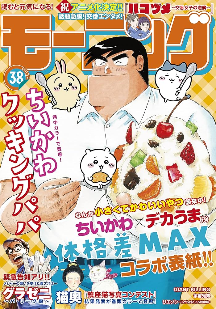 Yuta Shimizu@shimizuyuta9078• Instagram photos and videos