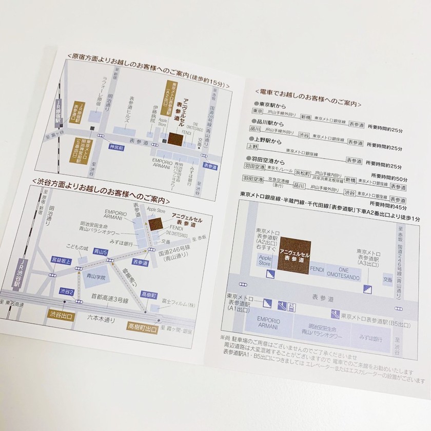 招待状本状 - ファルベ テンプレートサイト