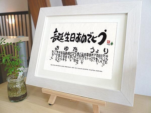手作りアルバムを作成して、友達や彼氏の誕生日にプレゼントしよう