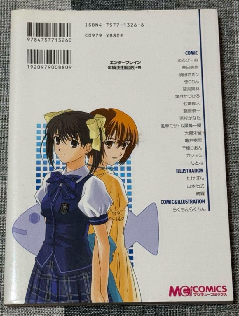 なぜやねすけには父親がいないのか