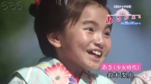 鈴木 梨央子役DB