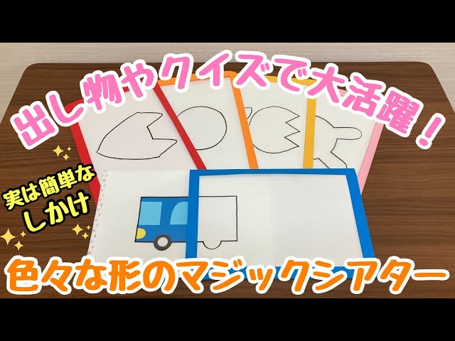 保育園のお誕生会をもっと楽しく♪出し物やプレゼントのアイデア特集保育士ワーカ