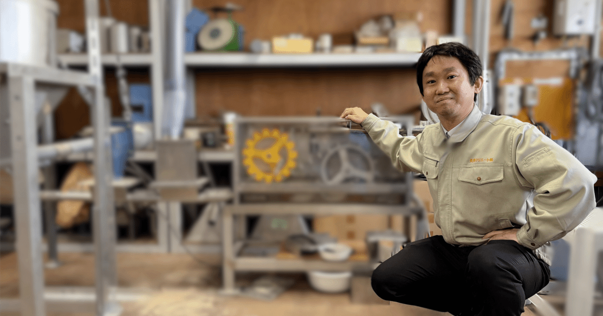 鉄に魅入られて ～彫刻家 青木野枝さんを訪ねて～ - よくわかる！溶接lab