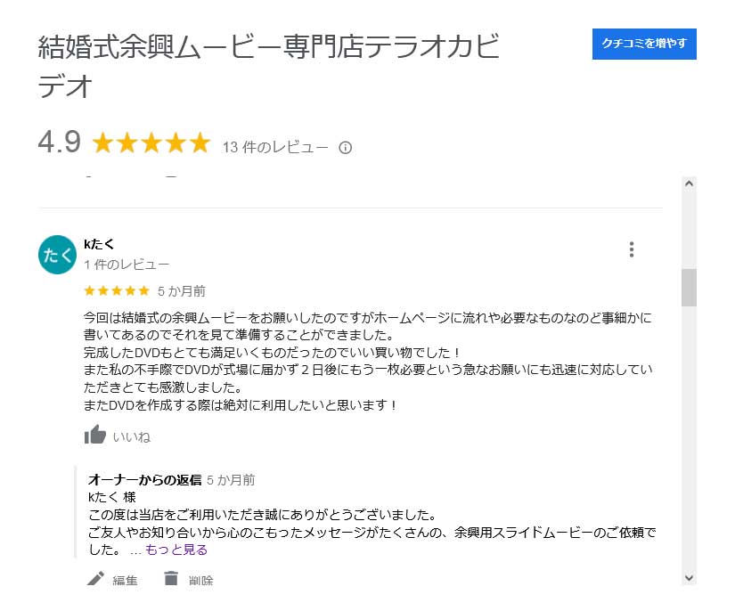 石垣島「旬家 ばんちゃん」で最高の朝ごはん、ふわっふわの出し巻き卵はいかが？るるぶ&more
