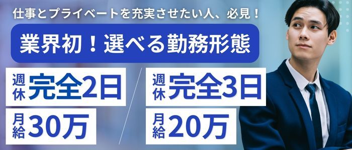 取手市 送り ドライバーのバイト・アルバイト・パートの求人・募集情報｜バイトルで仕事探し