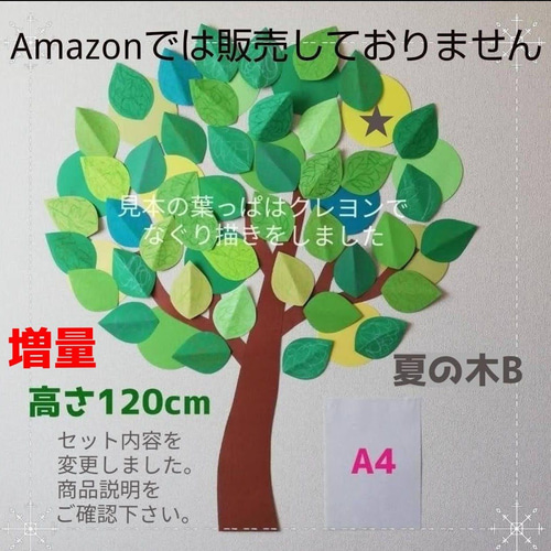 工作ネタ チューリップ＆ちょうちょクイリングTulip & Butterfly 4月春壁面飾り高齢者レクデイ作業療法OT保育 創作立体飾りDIY