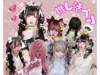 挙式～披露宴～二次会までの花嫁ヘアチェンジ参考例marry マリー