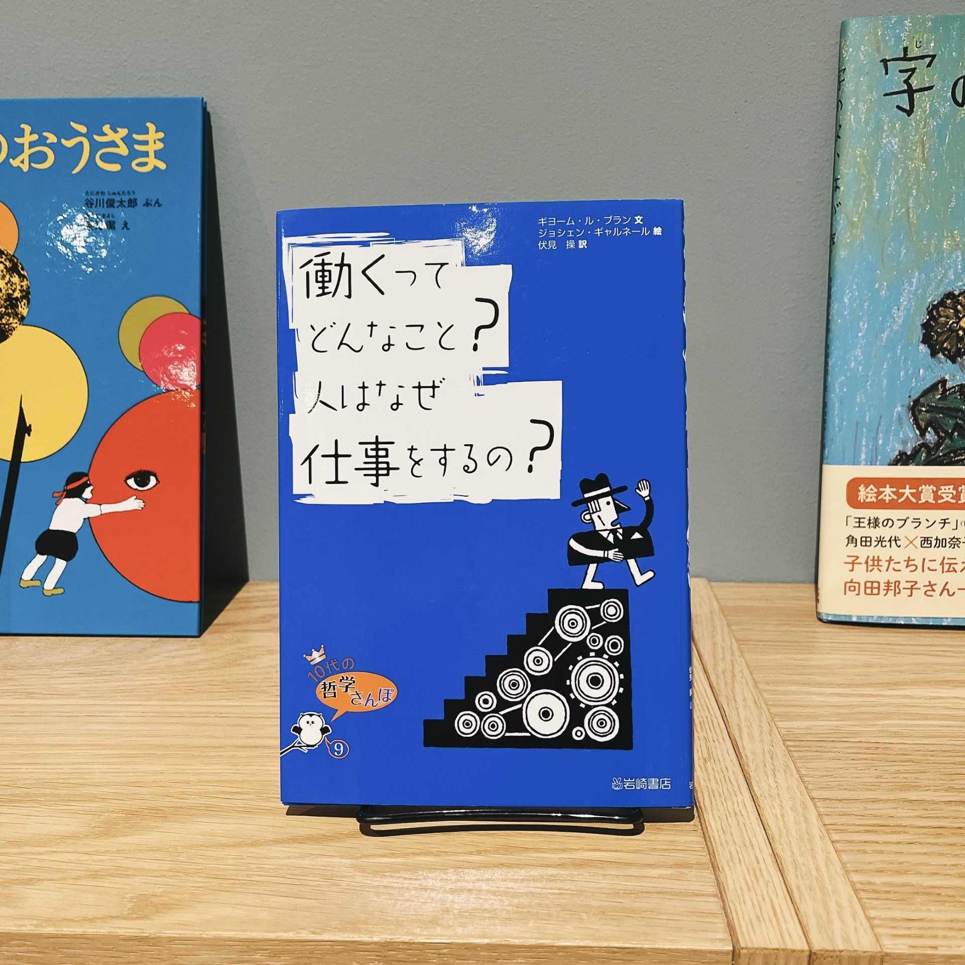 黒田清子さん 夫の“父親代わり”が急死も叶わなかった最期の別れNEWSポストセブン - Part 2
