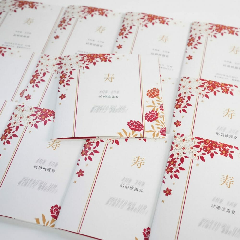 両家顔合わせのしおりとは？内容や作り方を解説！こだわりのしおりを作るならココナラで - ココナラマガジン