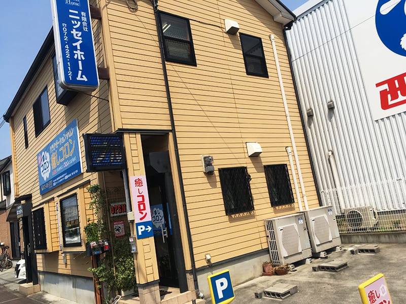 ネット予約可】りらくる 岸和田店 [岸和田市/久米田駅]｜口コミ・評判 - EPARK