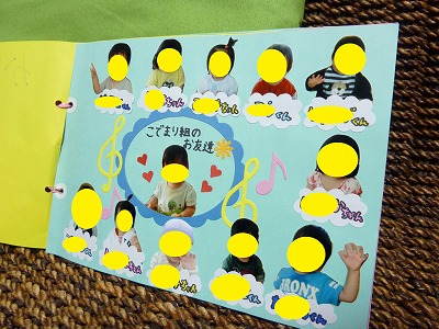 引っ越しと保育園転園: 21世紀OL