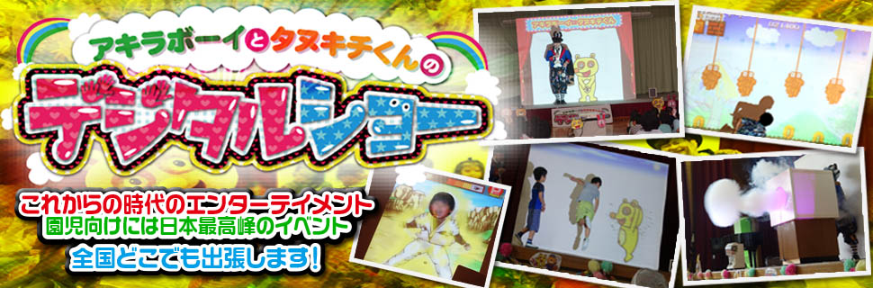 遊びのバトン‐1 桜の花びらキャッチ