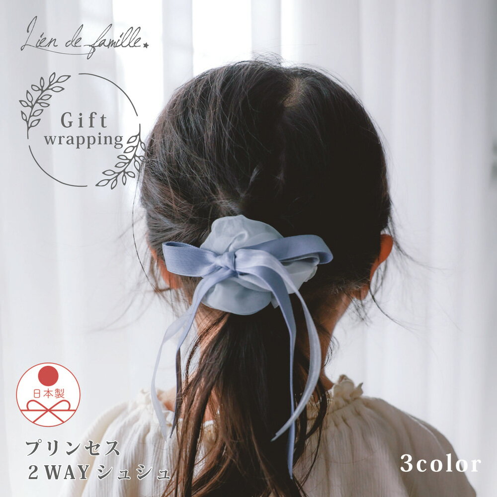 子供 女の子 の卒園式の髪型は?ヘアアレンジ方法やおすすめは?ママの教科書 〜妊活・妊娠・子育てを楽しもう