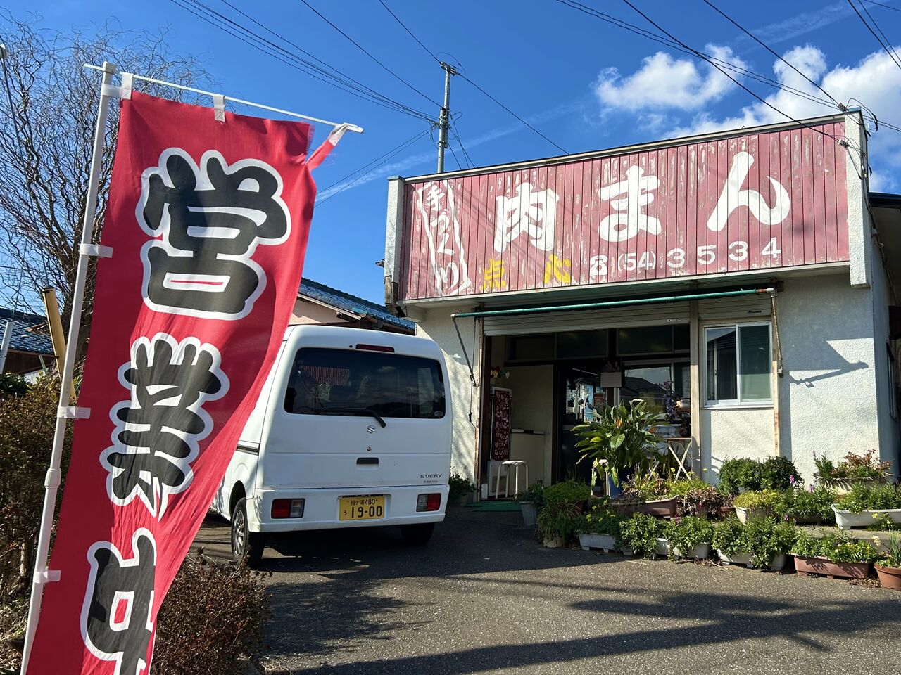 君津・木更津発せんねんの木さんのバウムクーヘンを頂きました！ - ヒューマンブリッジ