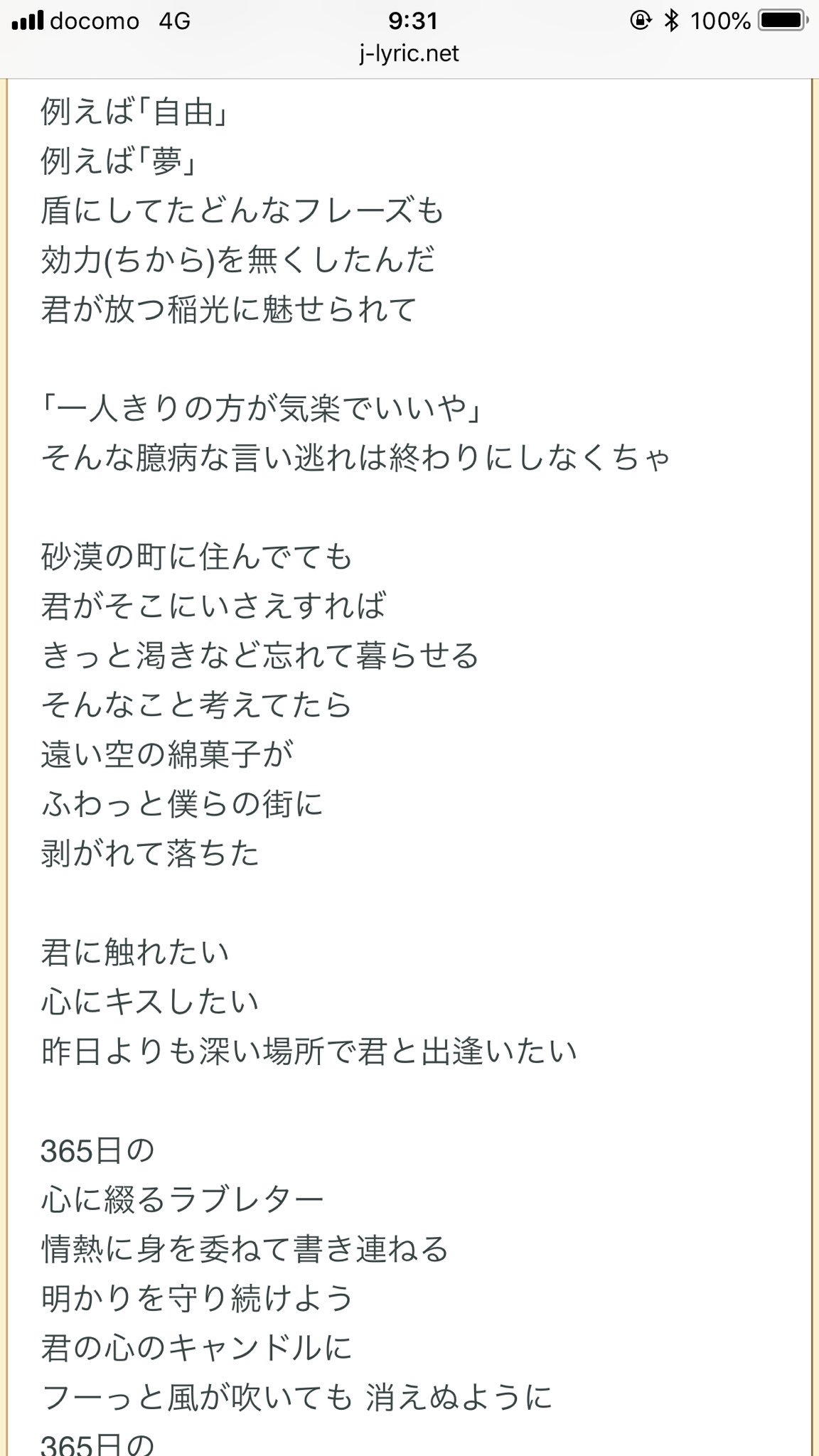 3ページ目：年末年始・お正月放送のアニメ・映画・声優の特別番組一覧 2024→2025アニメイトタイムズ