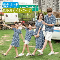 楽天市場 親子ペアルック ハワイ 沖縄風 アロハシャツ 半袖 ショートパンツ キャミソール スカート 家族お揃い ココ椰子柄 旅行美品 海 リゾート風サンドレス 家族 お姉妹 兄弟 カップル ペアルック 男性 女性 大人 キッズ カジュアル服 夏らしい 新鮮な 白＋緑 : 純の