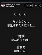 趣里が第1子妊娠か、BE:FIRST三山凌輝と区役所で姿目撃。結婚秒読みの噂や親が強く反対報道も今日の最新芸能ゴシップニュースサイト芸トピ