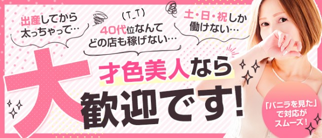 ヴァレンティノ｜名古屋 大曽根 ビデオパブ｜夜遊びガイド名古屋版