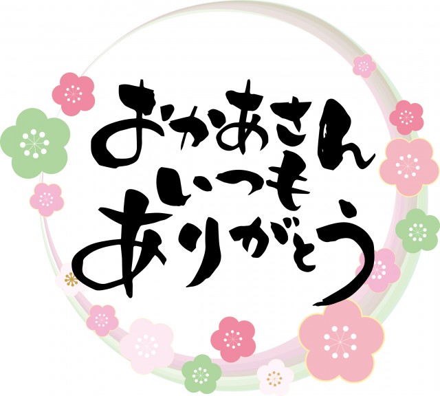 無料テンプレート母の日のプレゼントに。ハンドレタリングで感謝を伝えようARCH DAYS