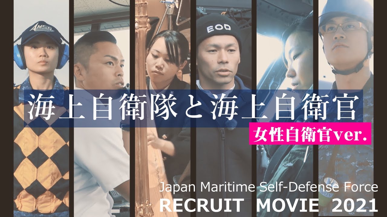 Amazon.co.jp: 就職先は海上自衛隊 女性「士官候補生」誕生産経NF文庫eBook : 時武里帆: Kindleストア