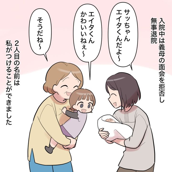 野性爆弾」くっきー！ 子供の名前「発表します！」スタジオ騒然 「自分の自に歩くと書いて 」 - スポニチ Sponichi Annex 芸能