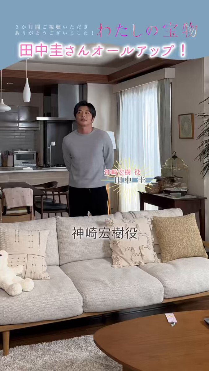 9ボーダー」「くる恋」春ドラマ2作にサプライズ出演・中山翔貴って？中山秀征の長男＆野球を武器に活躍中 プロフィール- モデルプレス