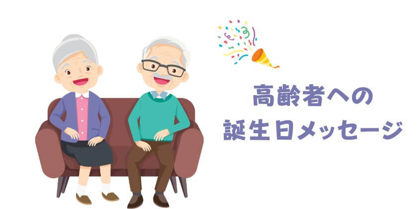 バースデーカード 手書き 9月TikTok