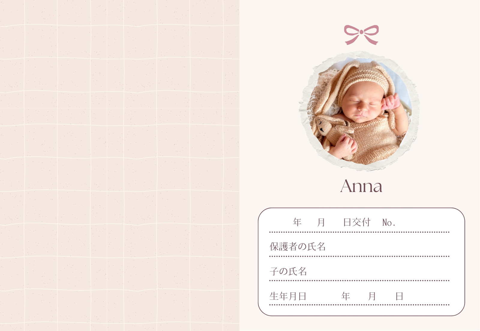 母子手帳を可愛くデザインします あなただけのオリジナルの母子手帳ご自分用でもプレゼントでもココナラ