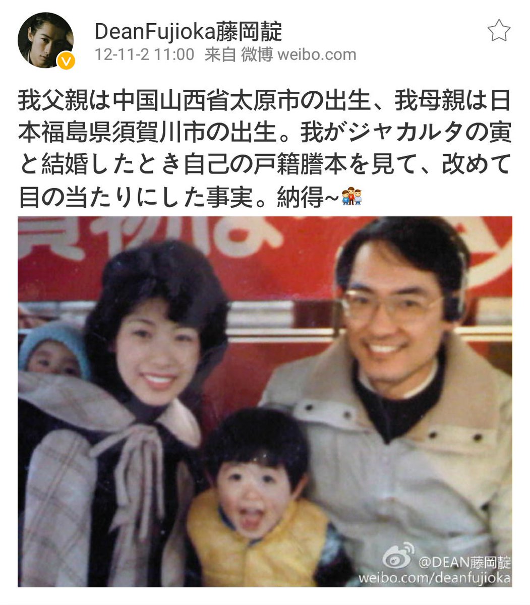 2ページ目 「三國志」「信長の野望」ゲームで遊びながら ディーン・フジオカ42歳を育てた父の“特殊”な歴史教育文春オンライン