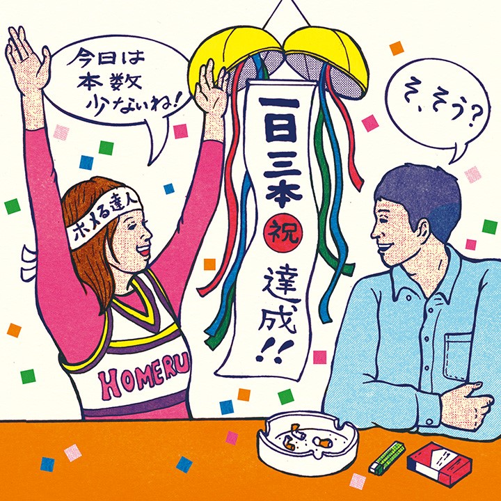 長男嫁は愛想ワルッ！＞妹にグチると「執着しすぎじゃない？」本音を見抜かれドキッ 第5話まんがママスタセレクト - Part 4
