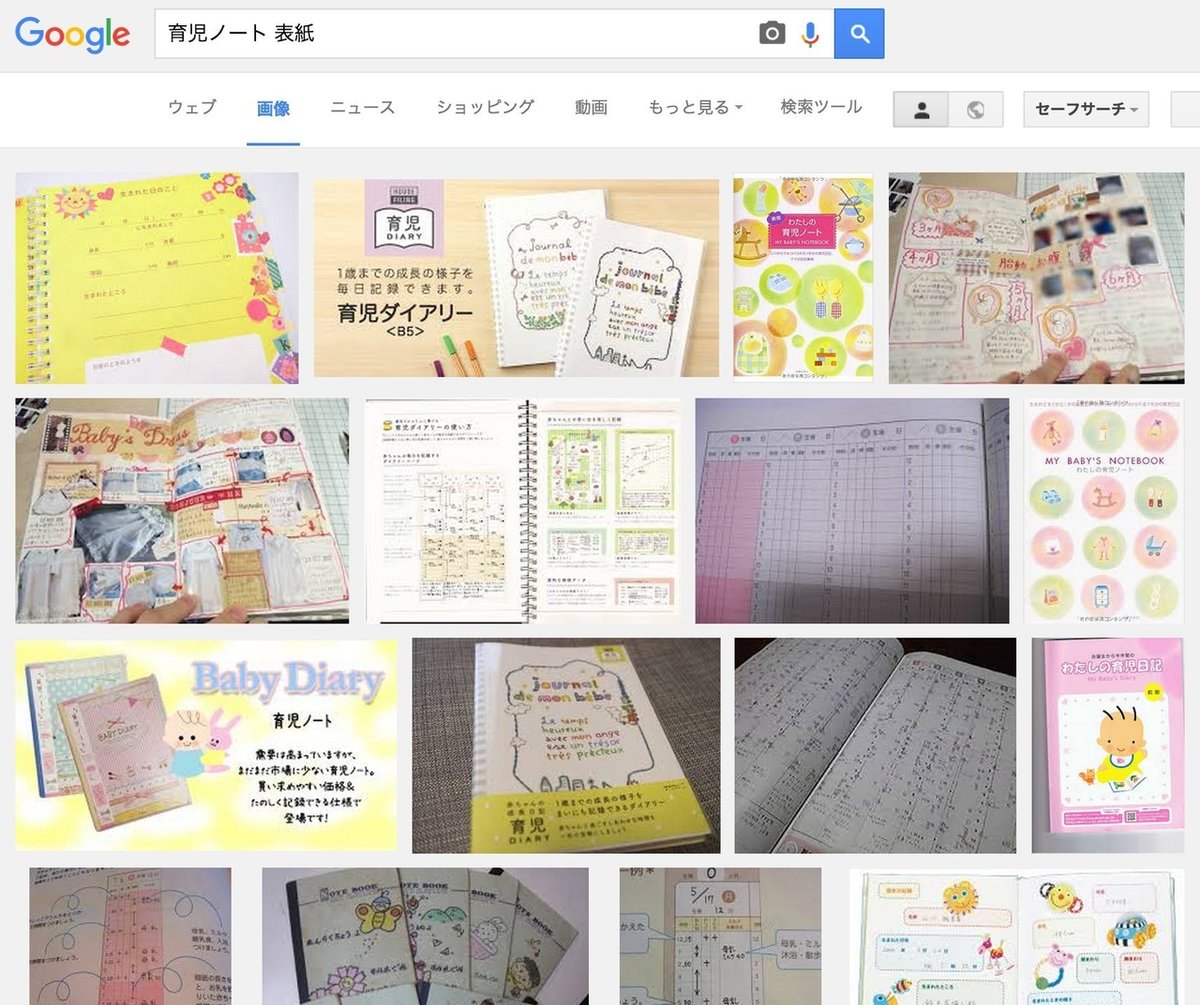 手作り 育児ノート 育児日記 - メルカリ