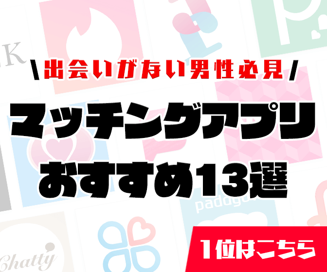 初心者必見】ソープランドのサービス料・入浴料と総額についてのまとめ