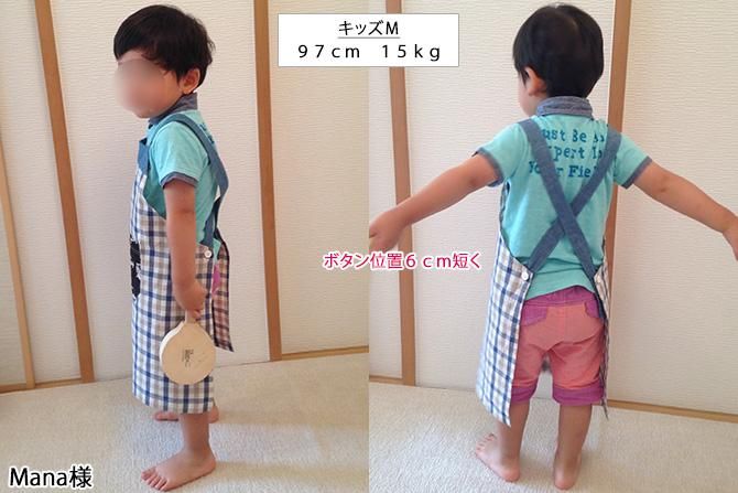 型紙なしで作る 子ども用かぶりエプロンの作り方80～140㎝ 着用簡単