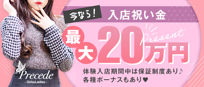 全国の出稼ぎ風俗求人一覧【いちごなび】稼ぎたい女性のためのアルバイト