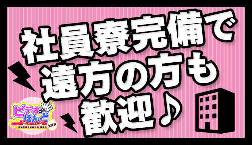 施設案内｜【公式】ベルズイン・土浦｜茨城県土浦市のビジネスホテル