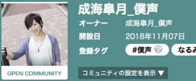 顔写真あり 叶の中の人 前世 は柊みより！顔バレ、年齢、結婚してる？炎上歴も調査VTuberフリーク