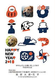 干支イラスト「イヌ」の年賀状での使い方 - ネット印刷は 印刷通販＠グラフィック