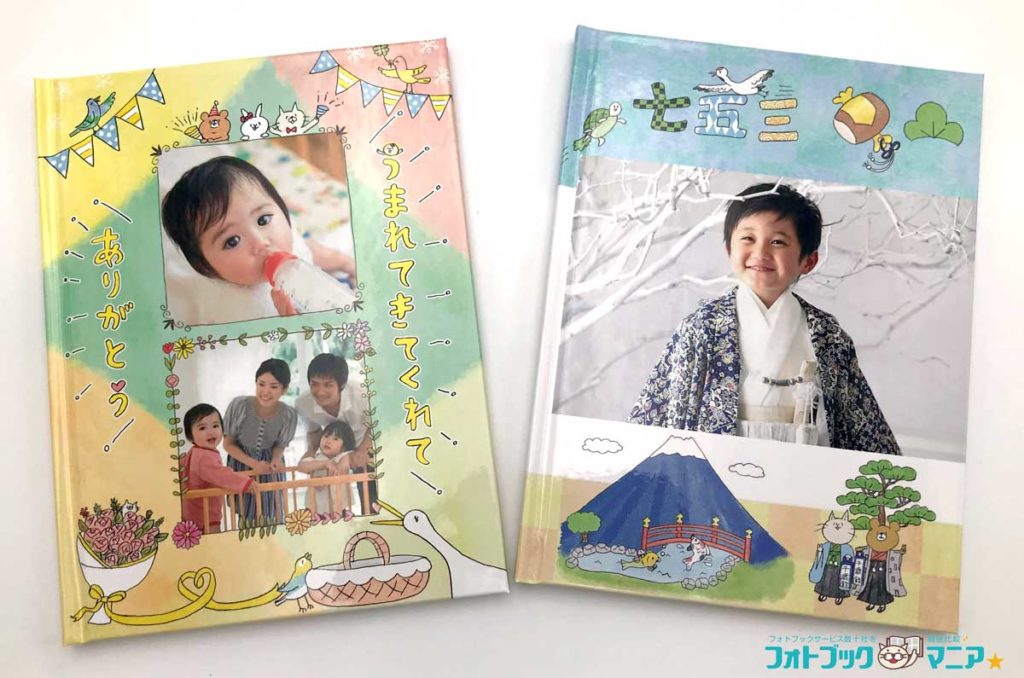 結婚式のアルバム・写真台紙の作成はフォトの匠ウェディング