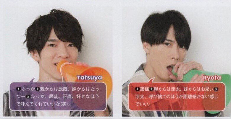 Snow Man スノーマン– 各メンバーの家族構成とメンバーカラーを徹底解説 カルチャ Cal-cha