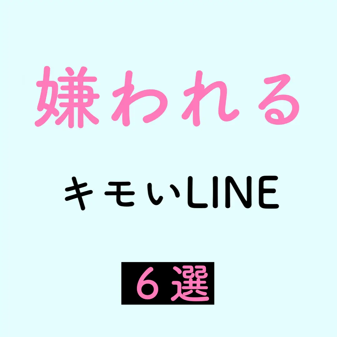 女々しい男に需要は無い！！！！……の？