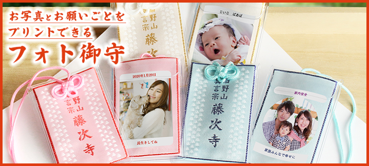 手作りサッカー部活お守り 作り方と写真入り手作り方法