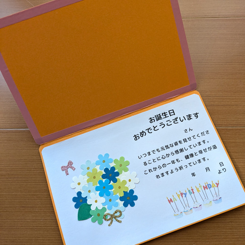 花束のポップアップカードの作り方 How to make Bouquet pop-up card