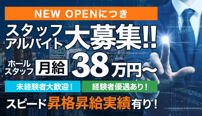 トップ｜広島県広島市中区薬研堀｜セクキャバ｜FORTUNE