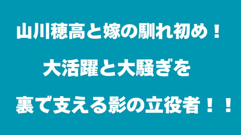 山形県の男です。山形放送の山川麻衣子アナウンサーは結婚したのですか？左手- Yahoo!知恵袋