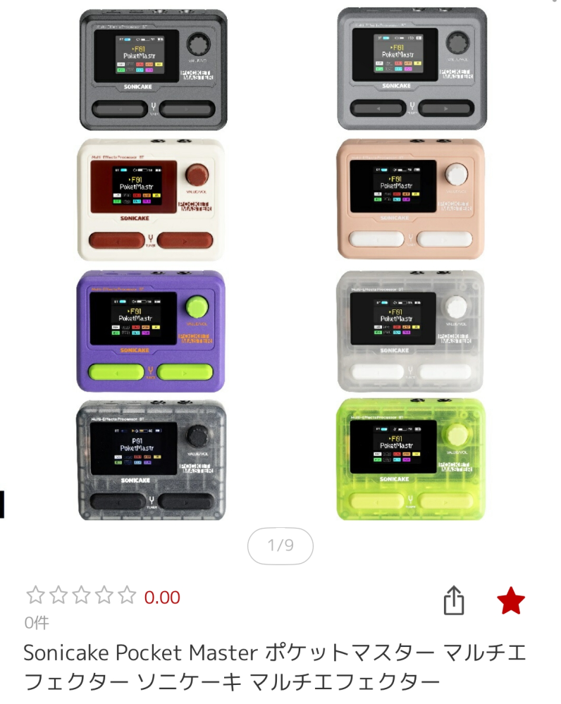 TK from 凛として時雨 北嶋徹 の徹底解説まとめ - RENOTEリノート