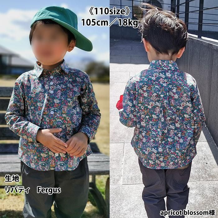 130サイズのシンプルなシャツの型紙。簡単型紙で子供服を手作りしよう